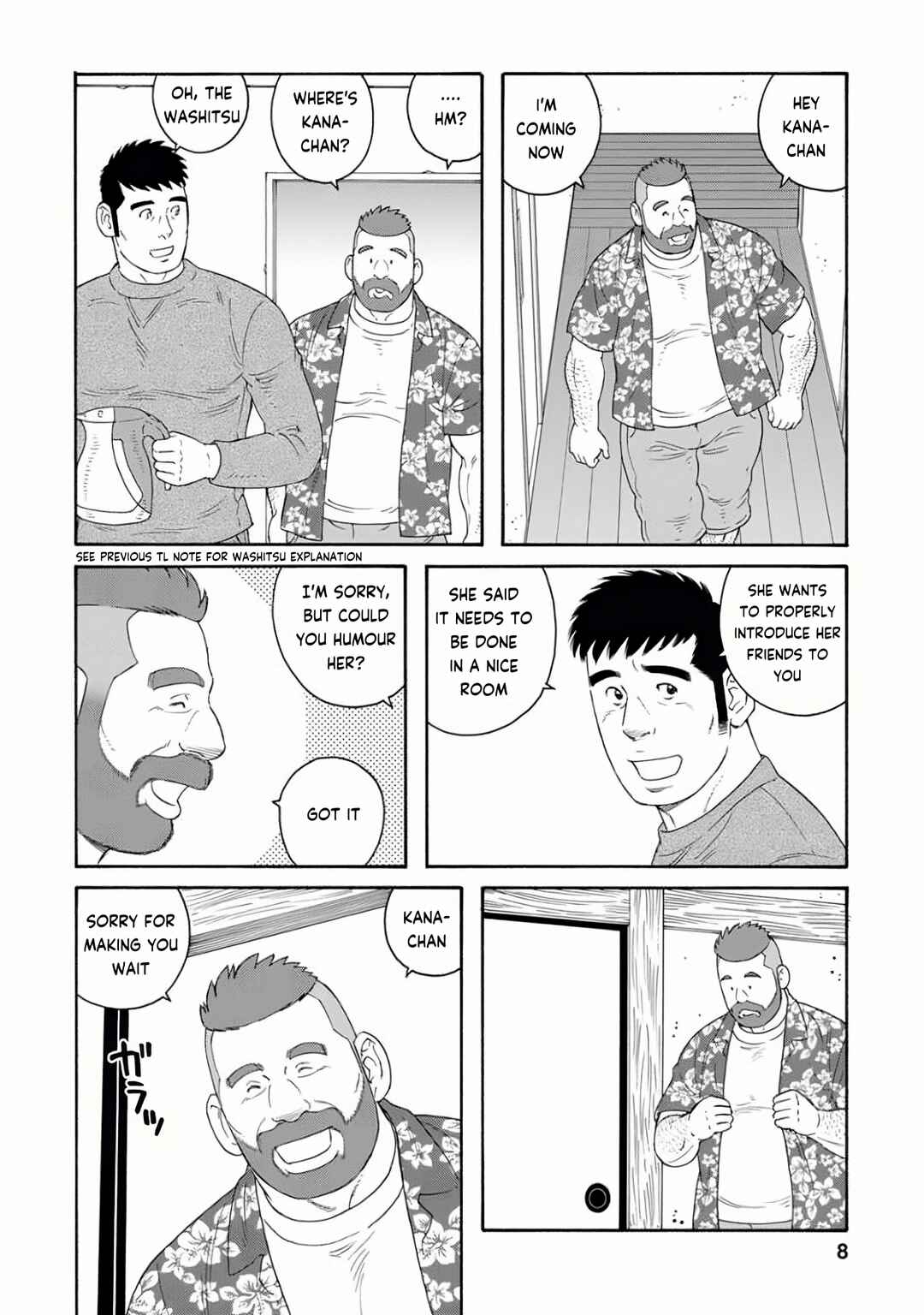 Page 7 Chapter 22 Otouto no Otto