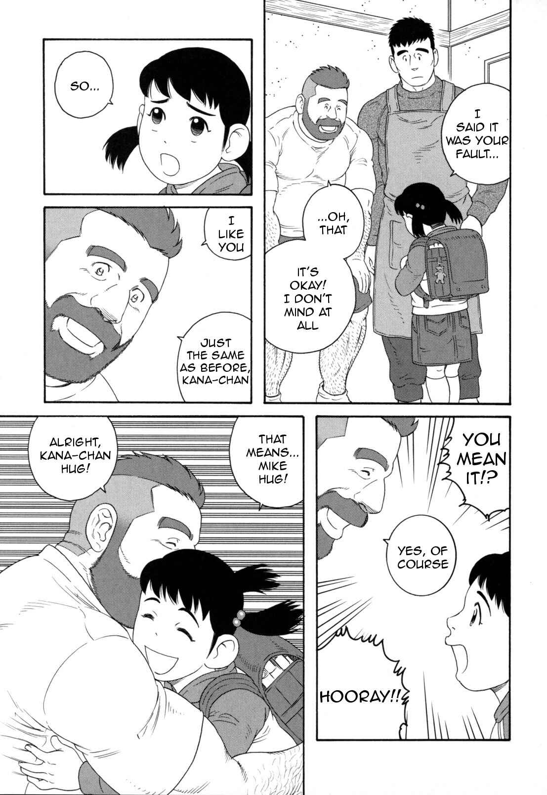 Page 10 Chapter 10 Otouto no Otto