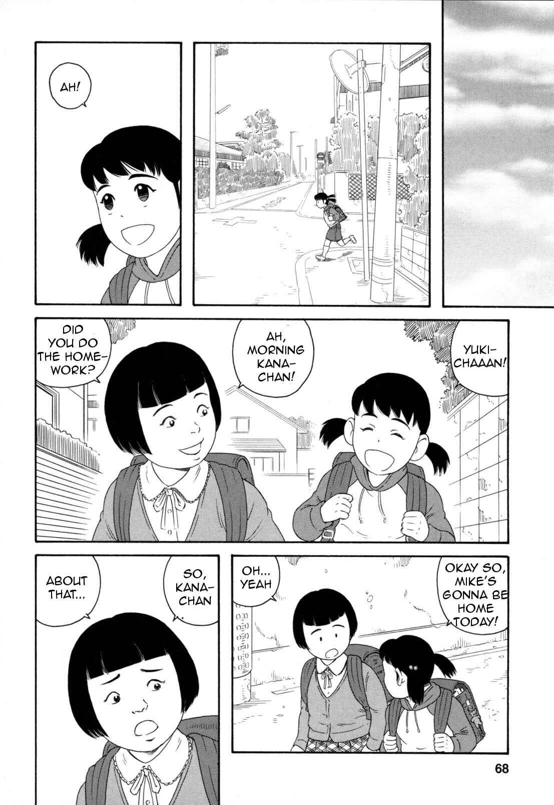 Page 17 Chapter 10 Otouto no Otto