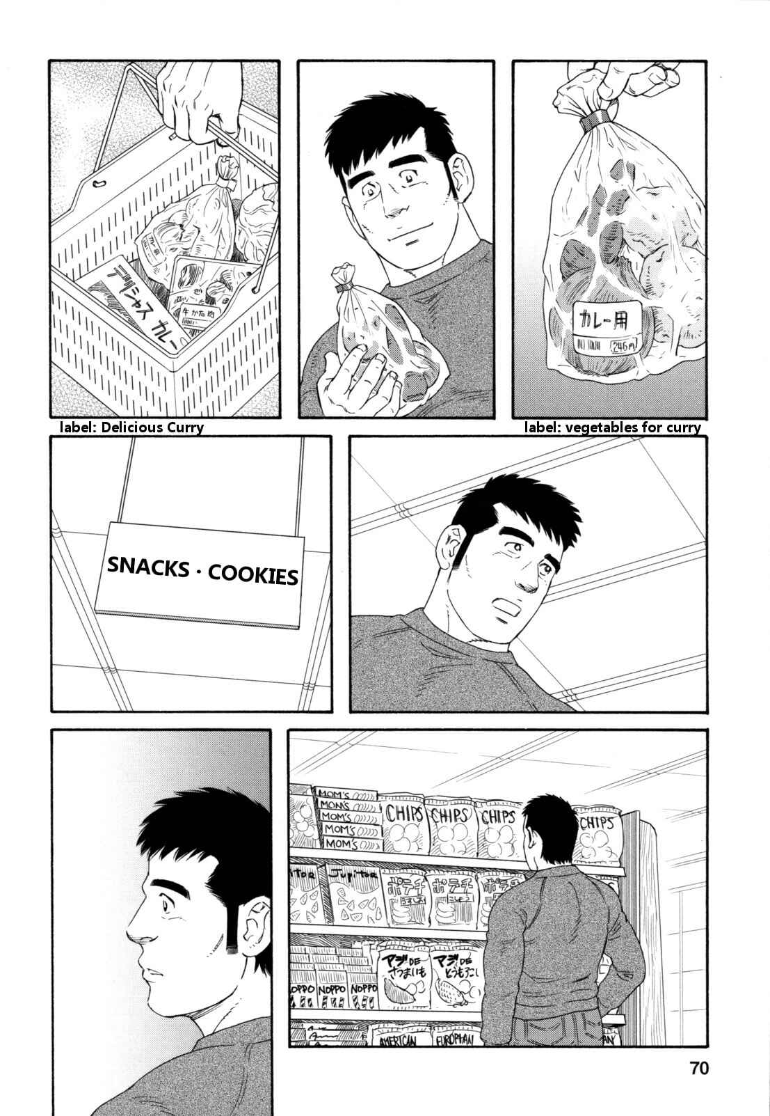 Page 19 Chapter 10 Otouto no Otto