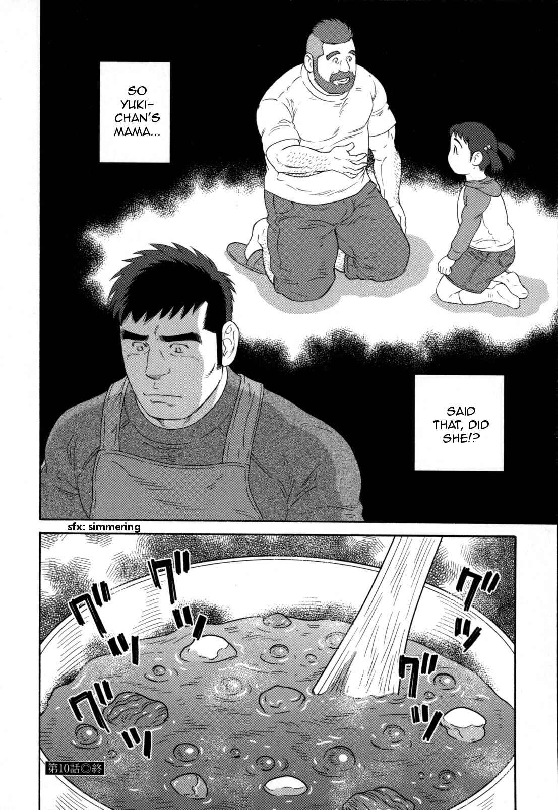 Page 27 Chapter 10 Otouto no Otto
