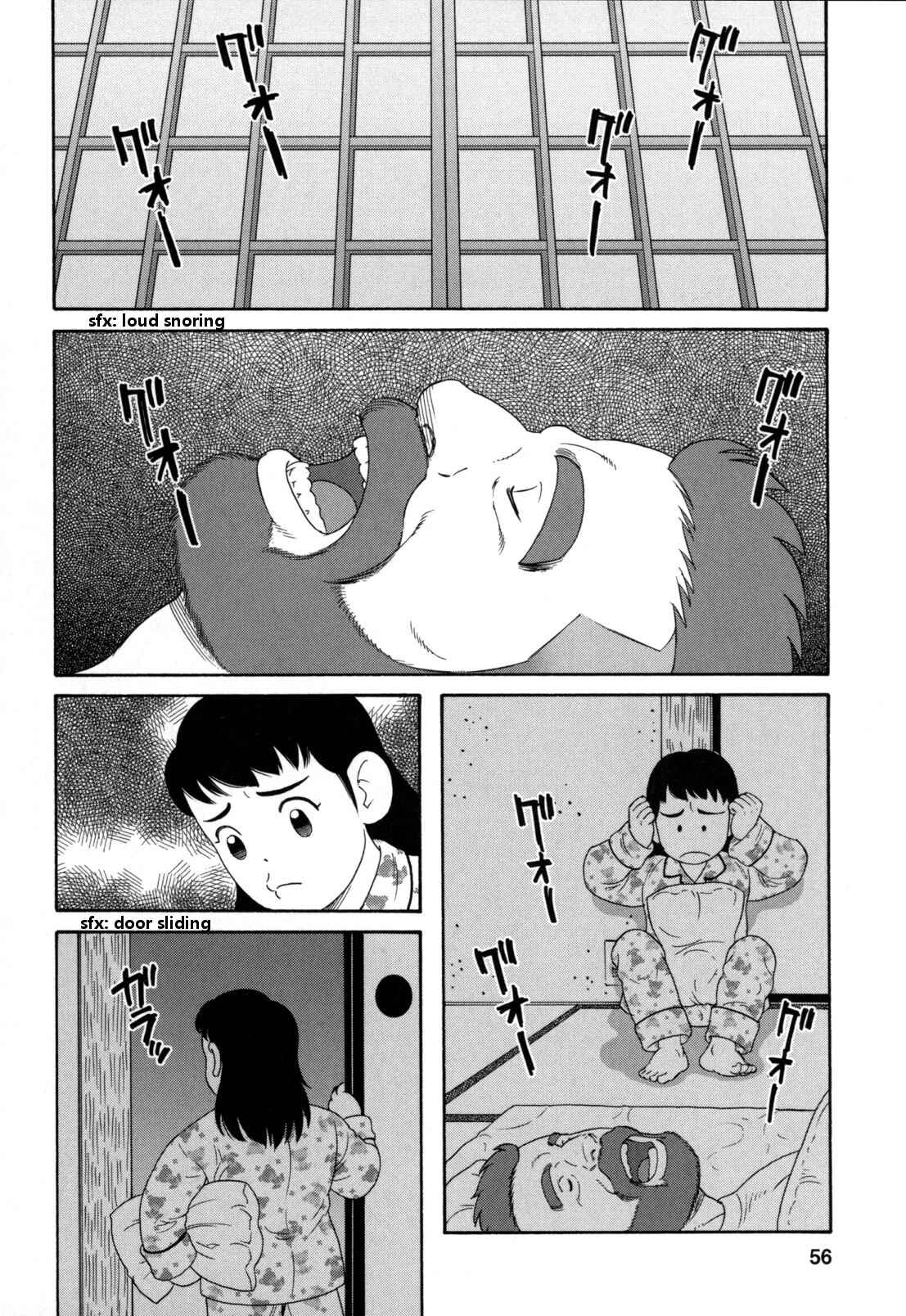 Page 5 Chapter 10 Otouto no Otto