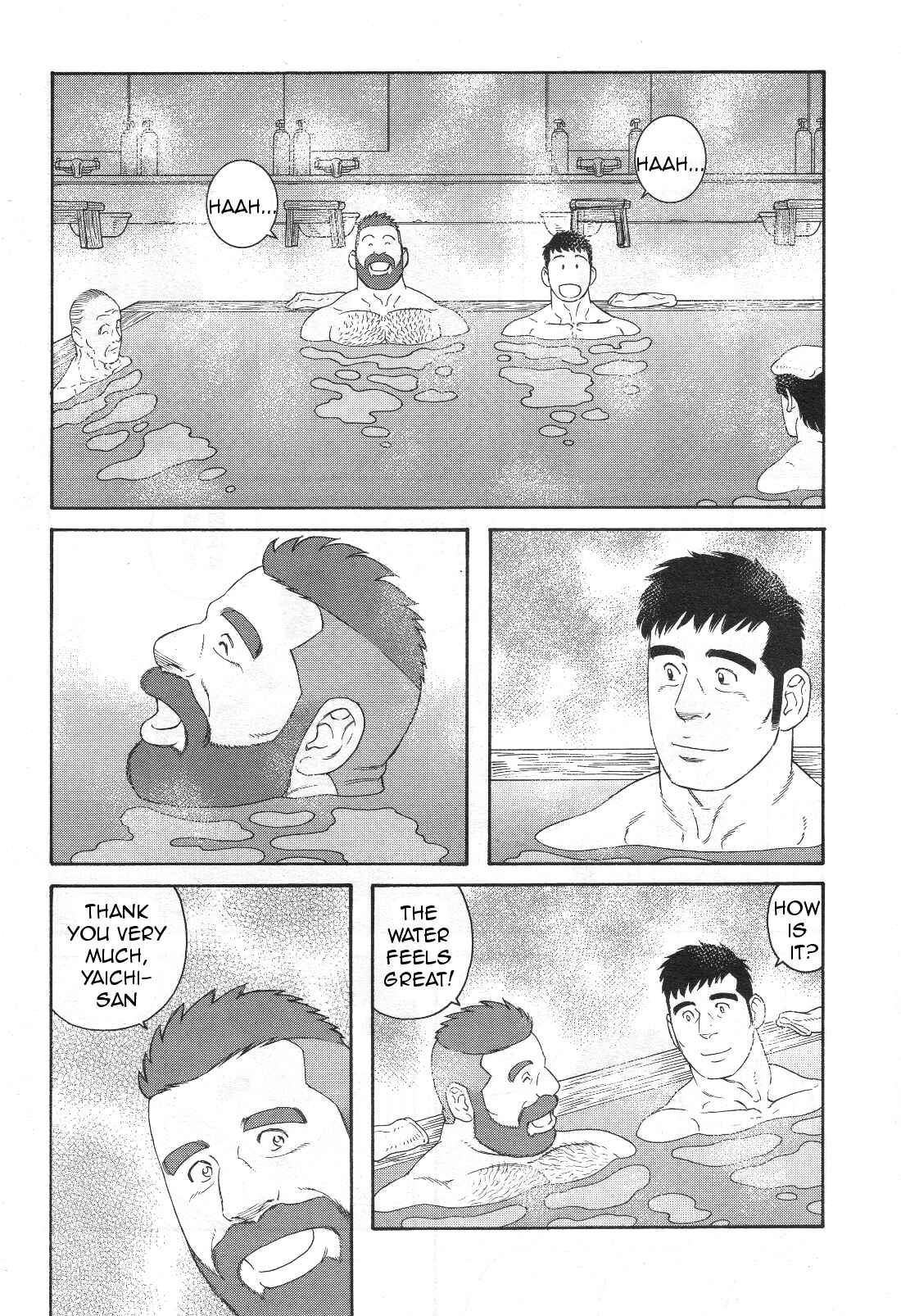 Page 11 Chapter 16 Otouto no Otto