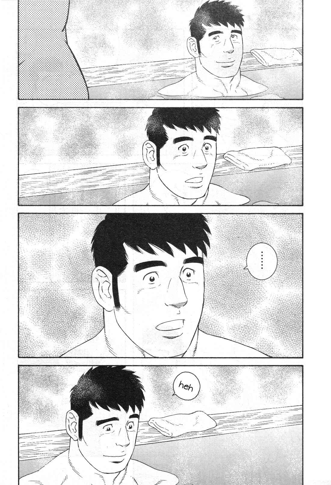 Page 13 Chapter 16 Otouto no Otto