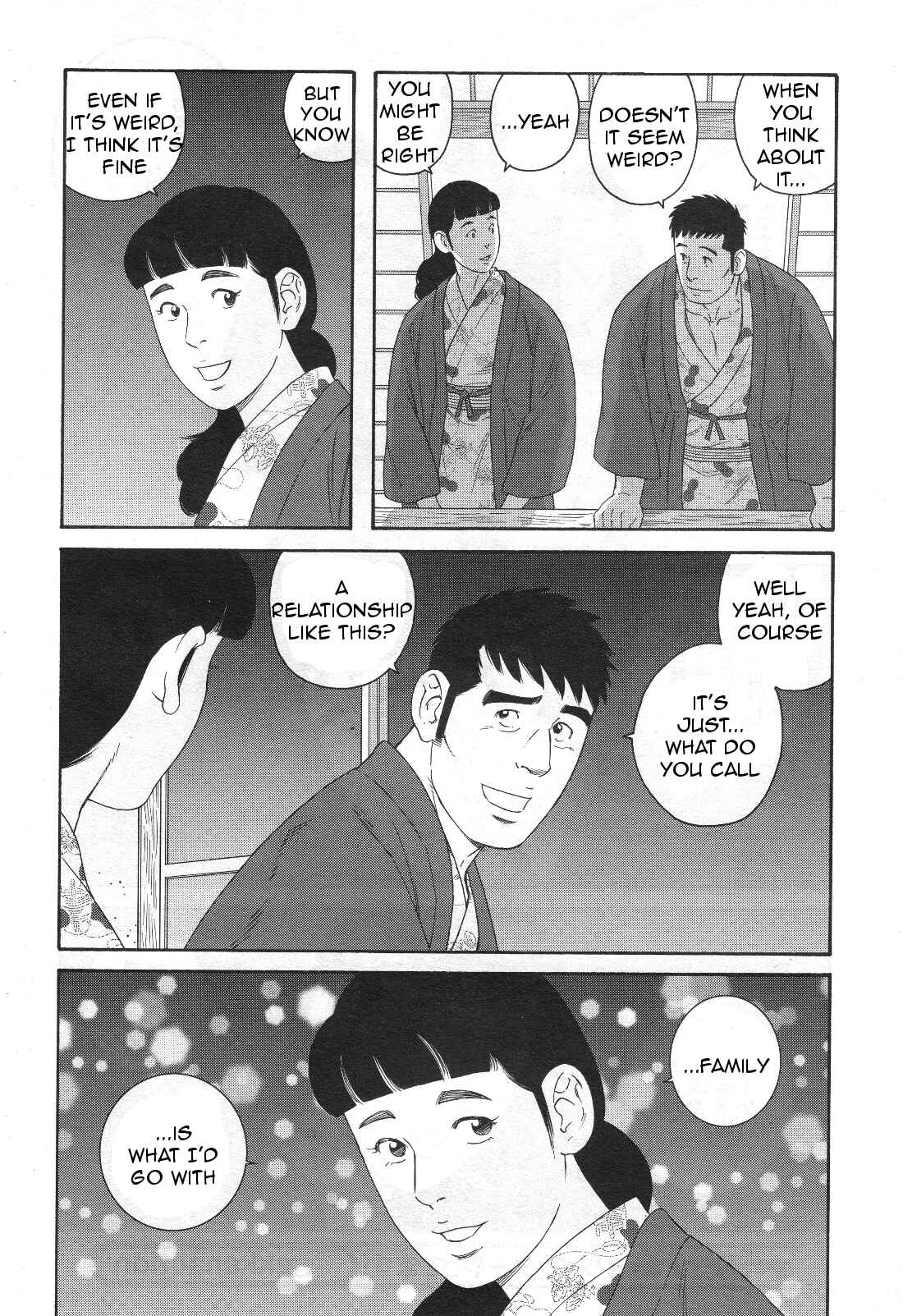 Page 23 Chapter 16 Otouto no Otto