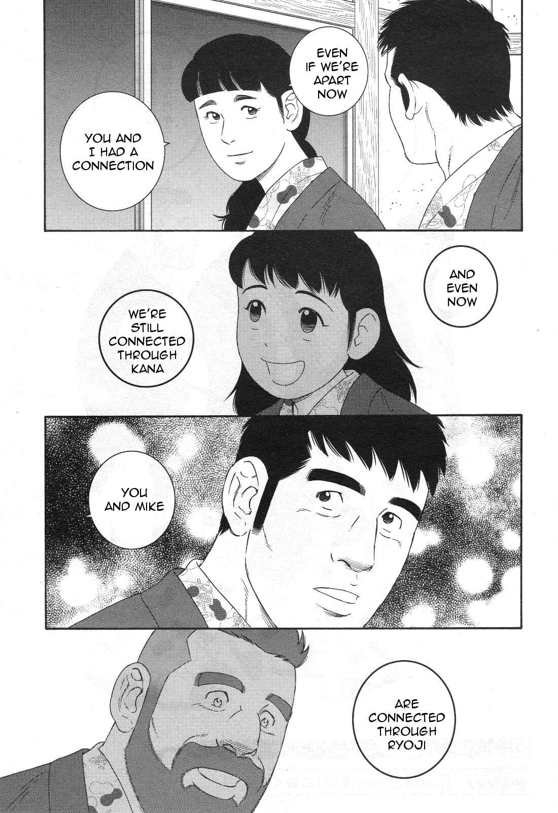Page 24 Chapter 16 Otouto no Otto