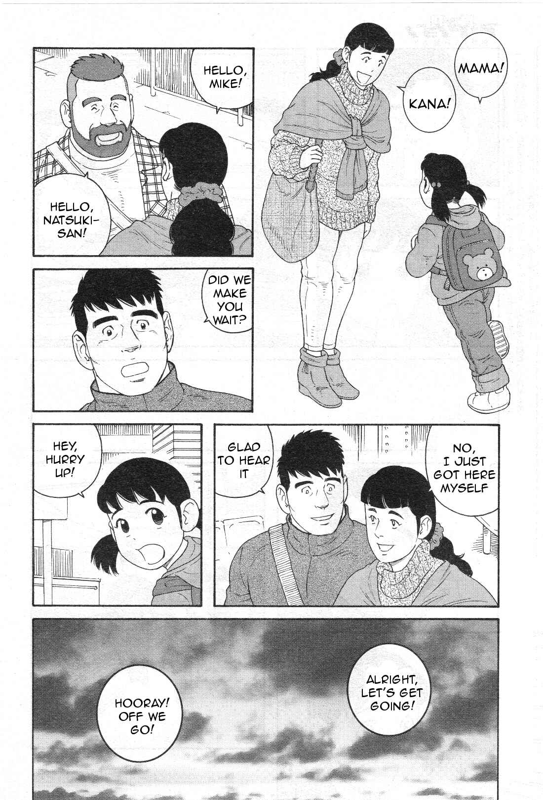 Page 5 Chapter 16 Otouto no Otto