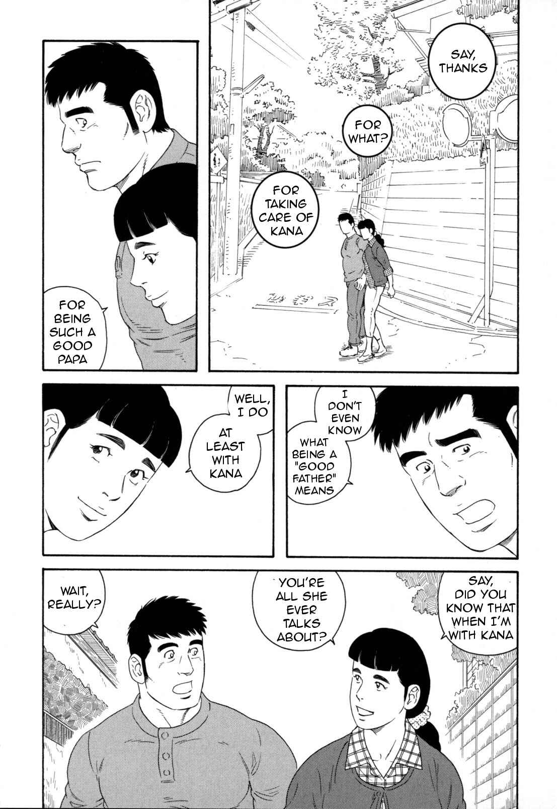 Page 10 Chapter 9 Otouto no Otto