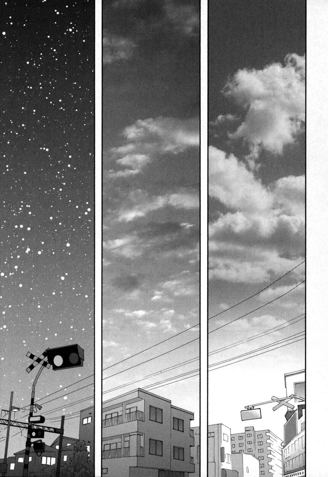 Page 18 Chapter 9 Otouto no Otto