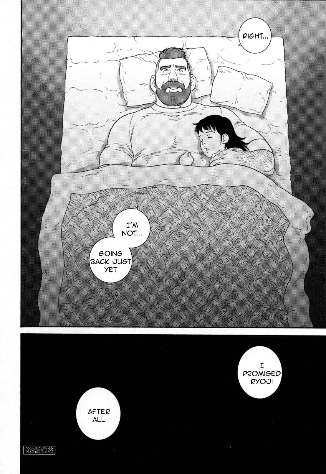 Page 25 Chapter 9 Otouto no Otto