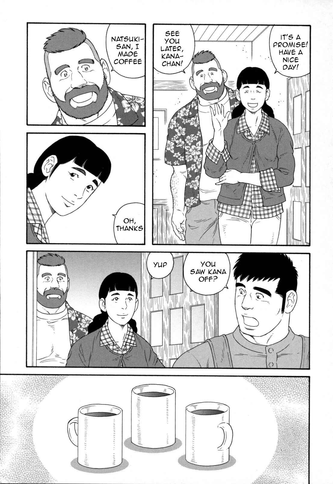 Page 4 Chapter 9 Otouto no Otto