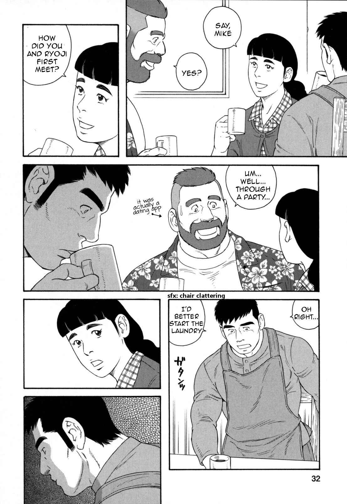 Page 5 Chapter 9 Otouto no Otto
