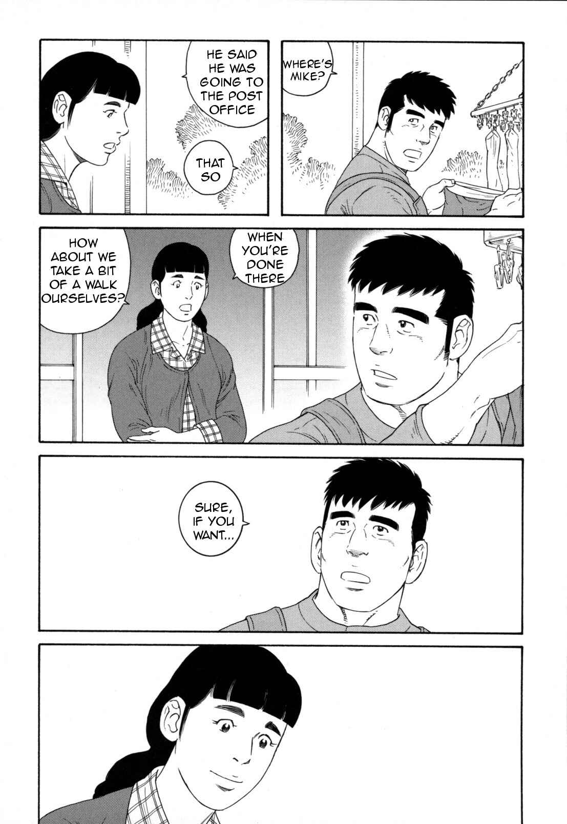 Page 7 Chapter 9 Otouto no Otto