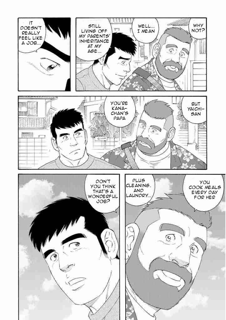 Page 16 Chapter 3 Otouto no Otto