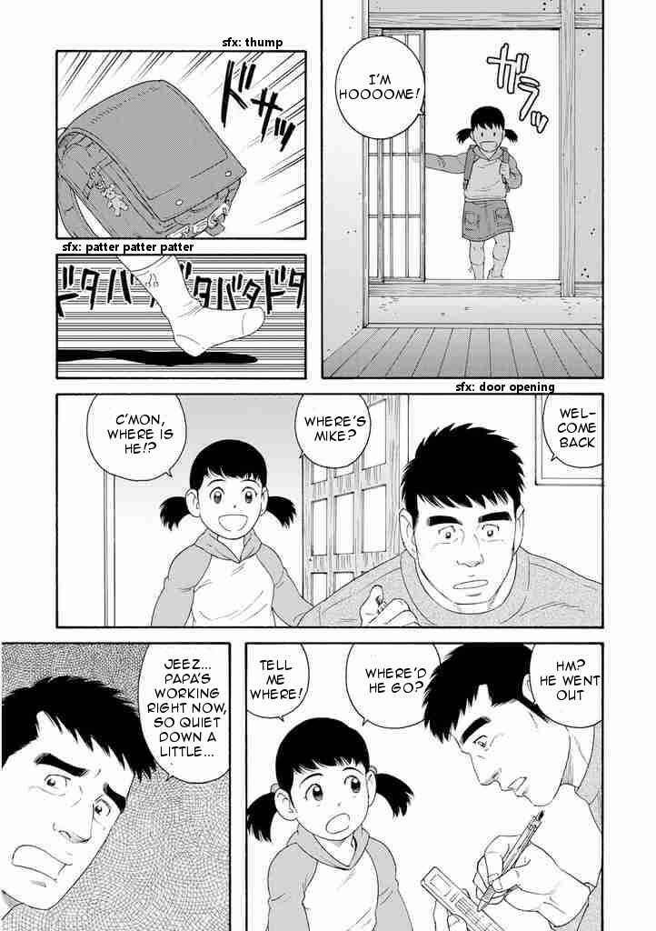 Page 19 Chapter 3 Otouto no Otto