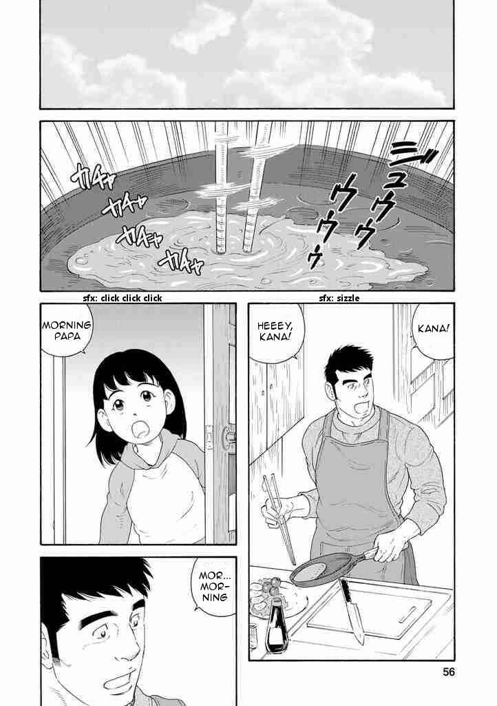 Page 2 Chapter 3 Otouto no Otto