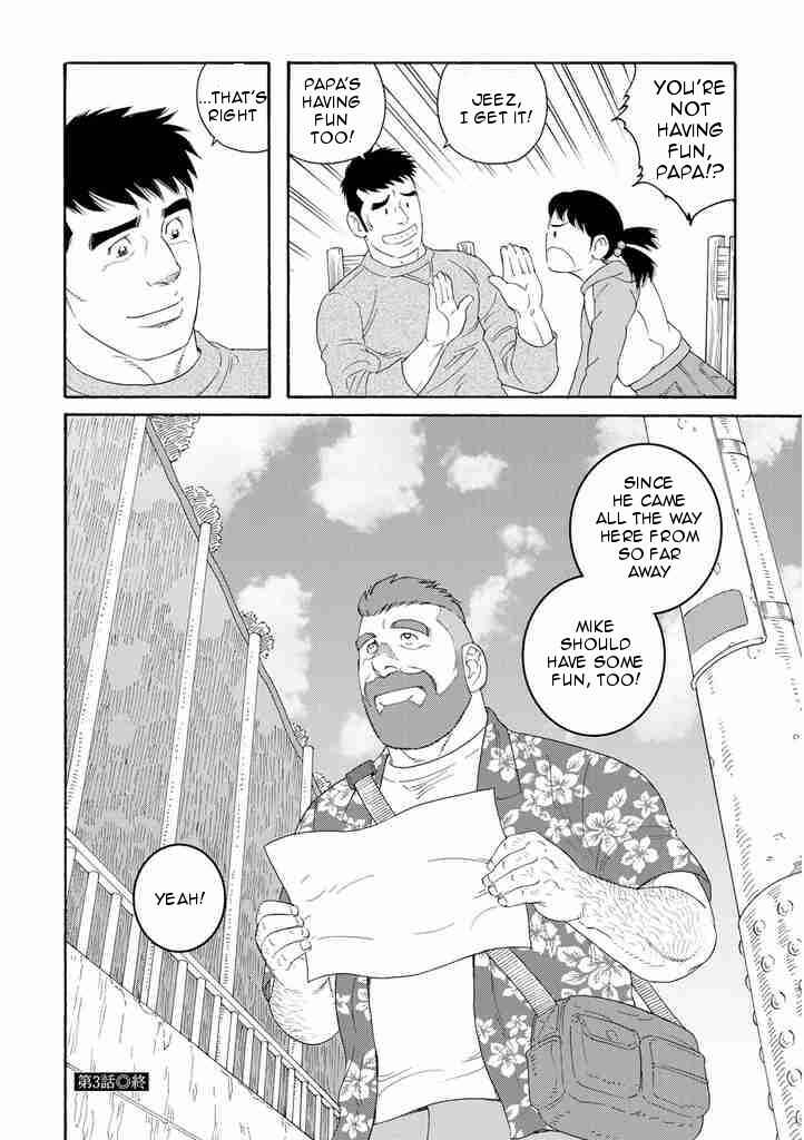 Page 24 Chapter 3 Otouto no Otto