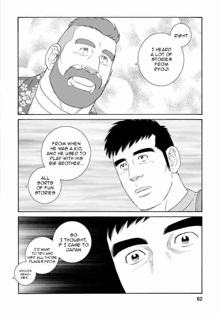 Page 8 Chapter 3 Otouto no Otto