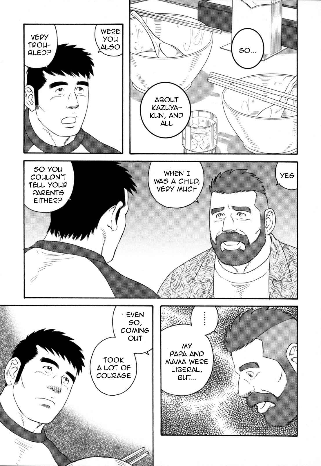Page 10 Chapter 14 Otouto no Otto