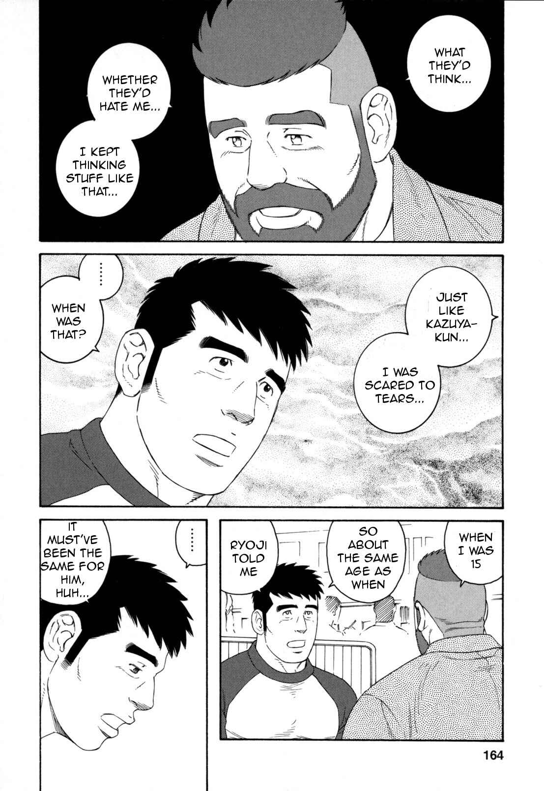 Page 11 Chapter 14 Otouto no Otto