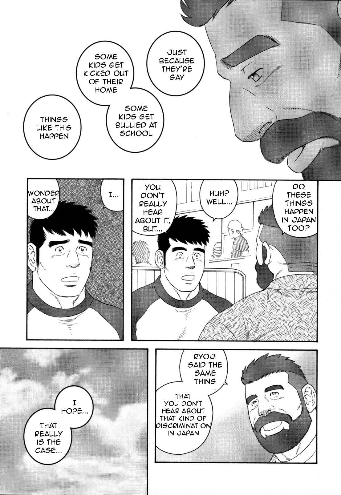 Page 14 Chapter 14 Otouto no Otto