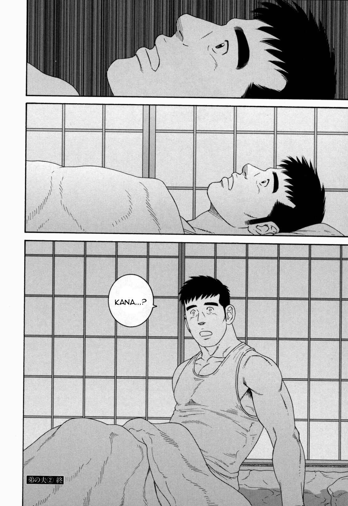 Page 25 Chapter 14 Otouto no Otto
