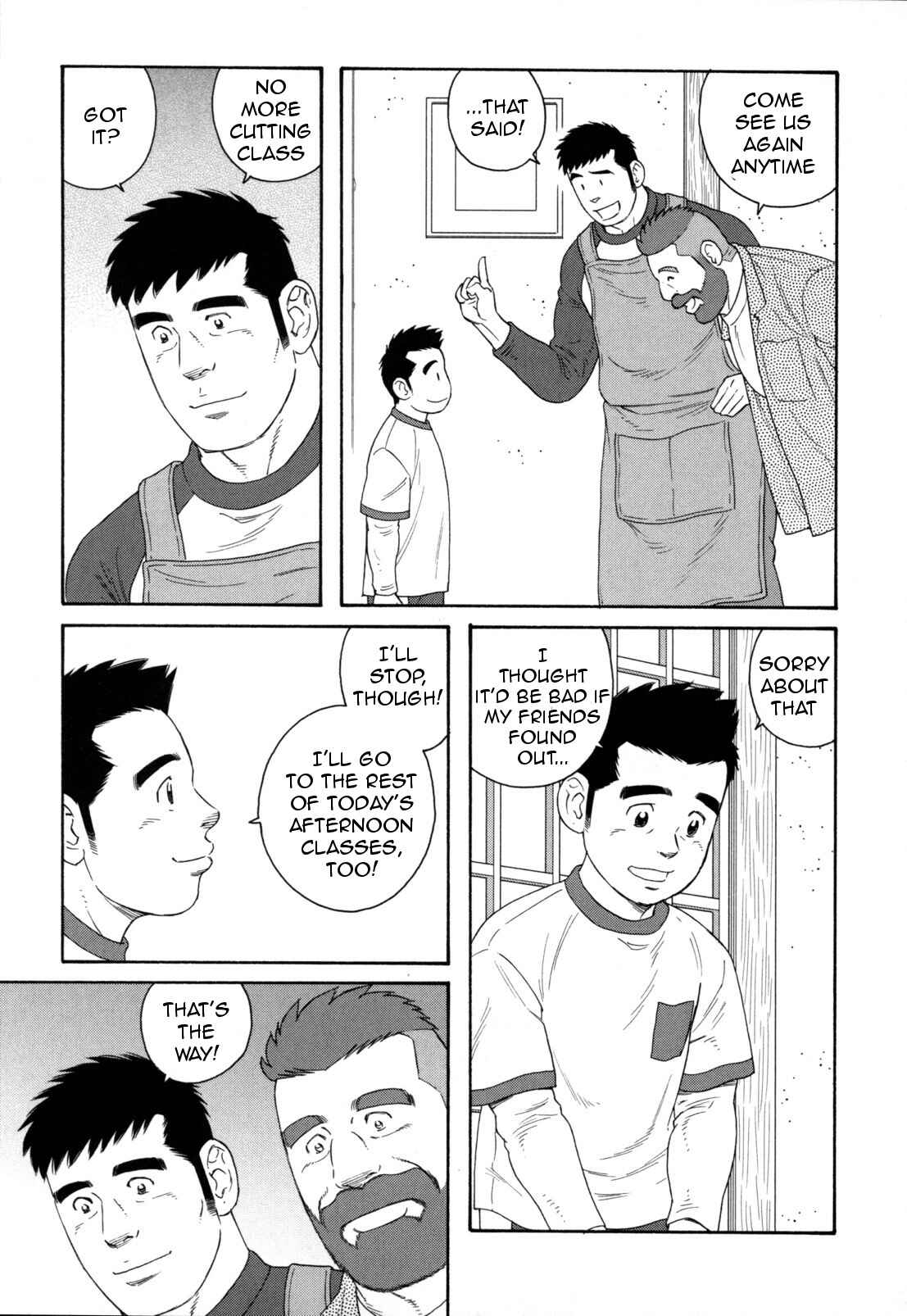 Page 4 Chapter 14 Otouto no Otto