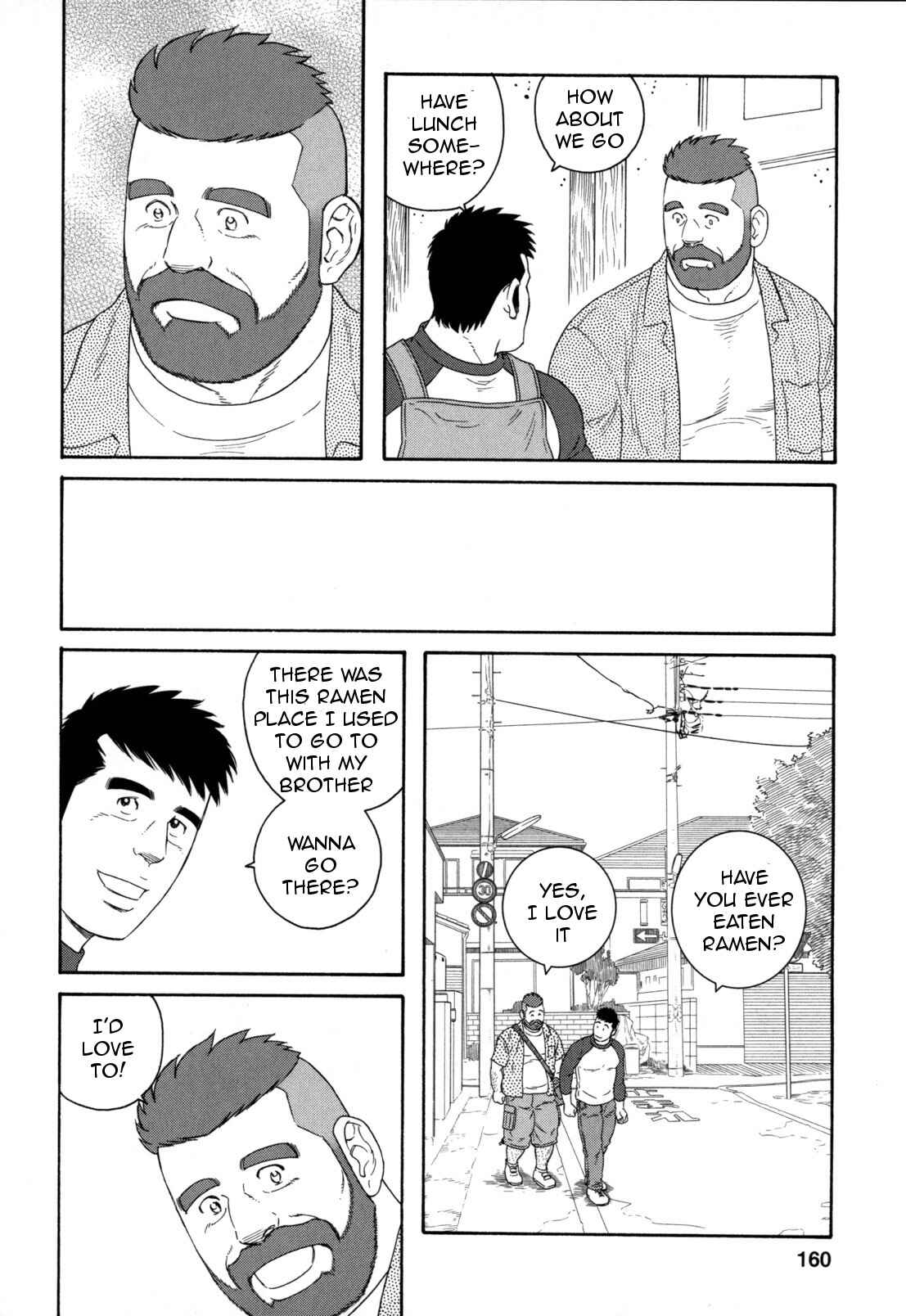 Page 7 Chapter 14 Otouto no Otto