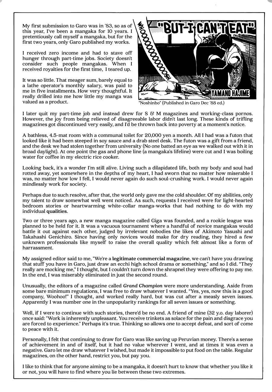 Page 11 Chapter Unknown_bf6e Kan no Mushi