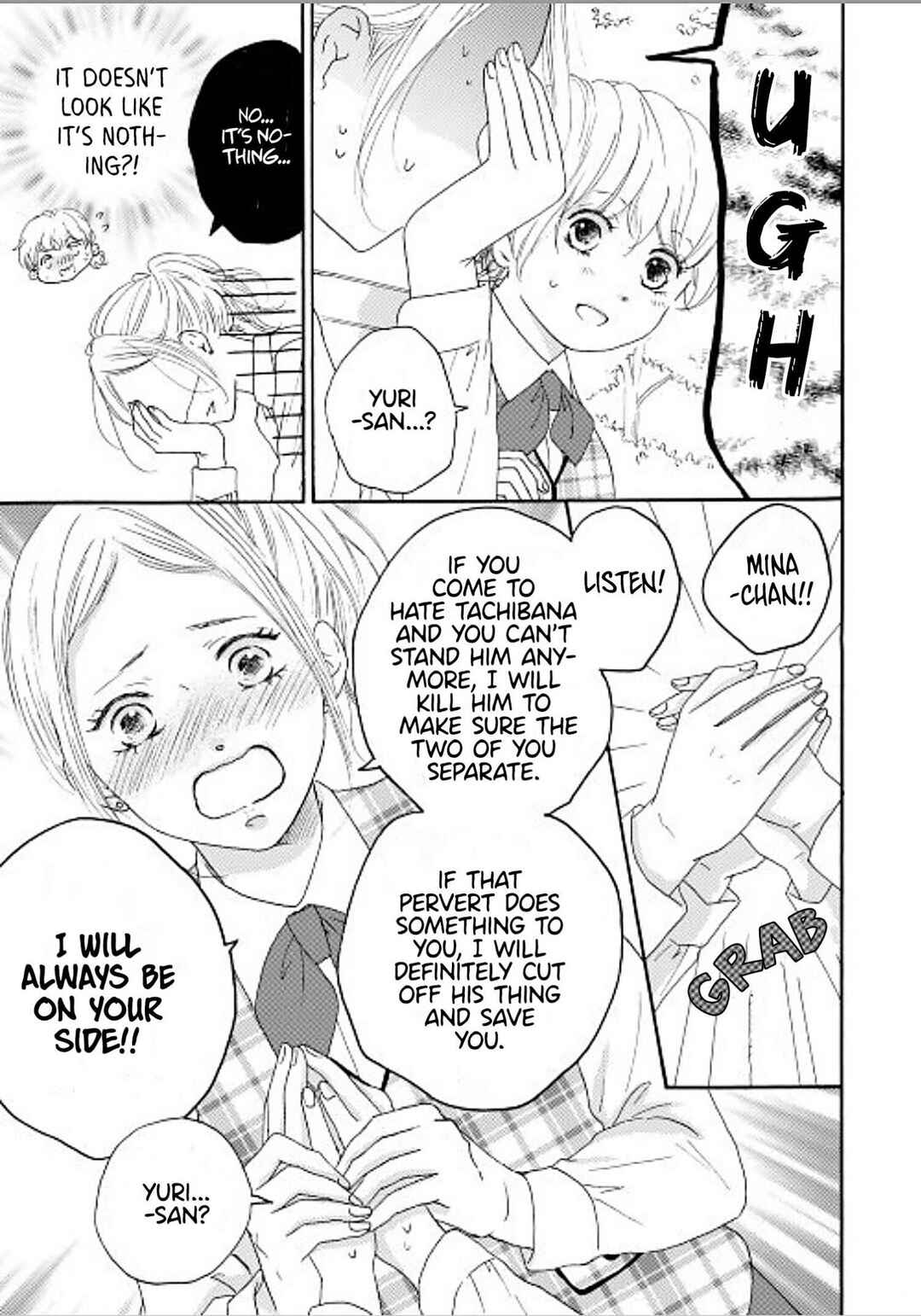 Page 5 Chapter 5 152-senchi 62-kiro no Koibito