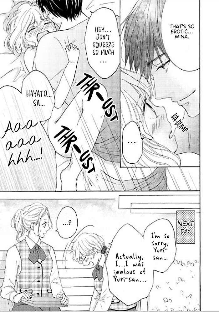 Page 23 Chapter 6 152-senchi 62-kiro no Koibito