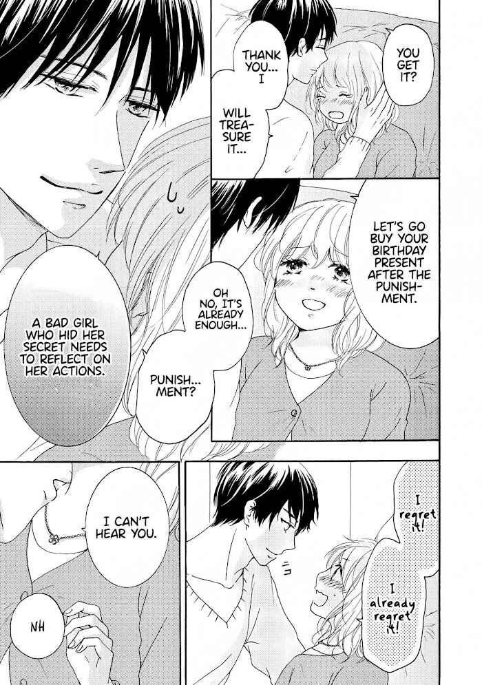 Page 17 Chapter 4 152-senchi 62-kiro no Koibito