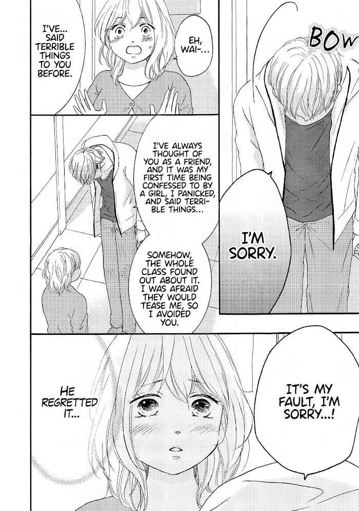 Page 2 Chapter 4 152-senchi 62-kiro no Koibito