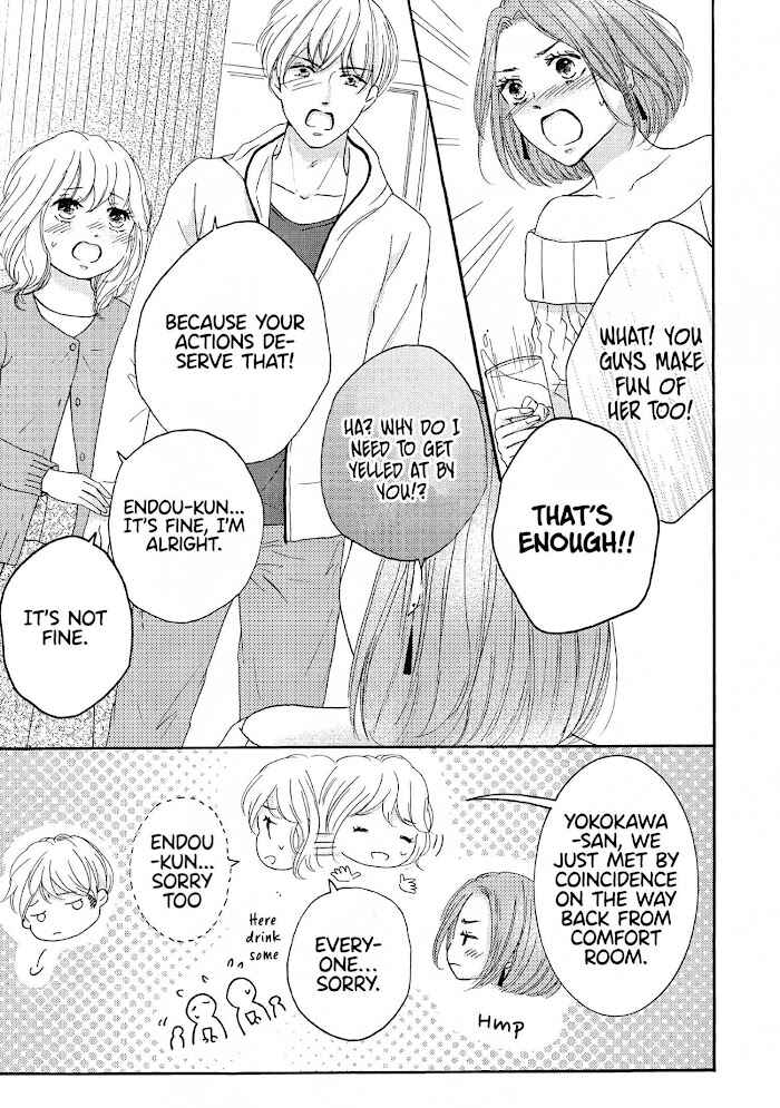 Page 5 Chapter 4 152-senchi 62-kiro no Koibito
