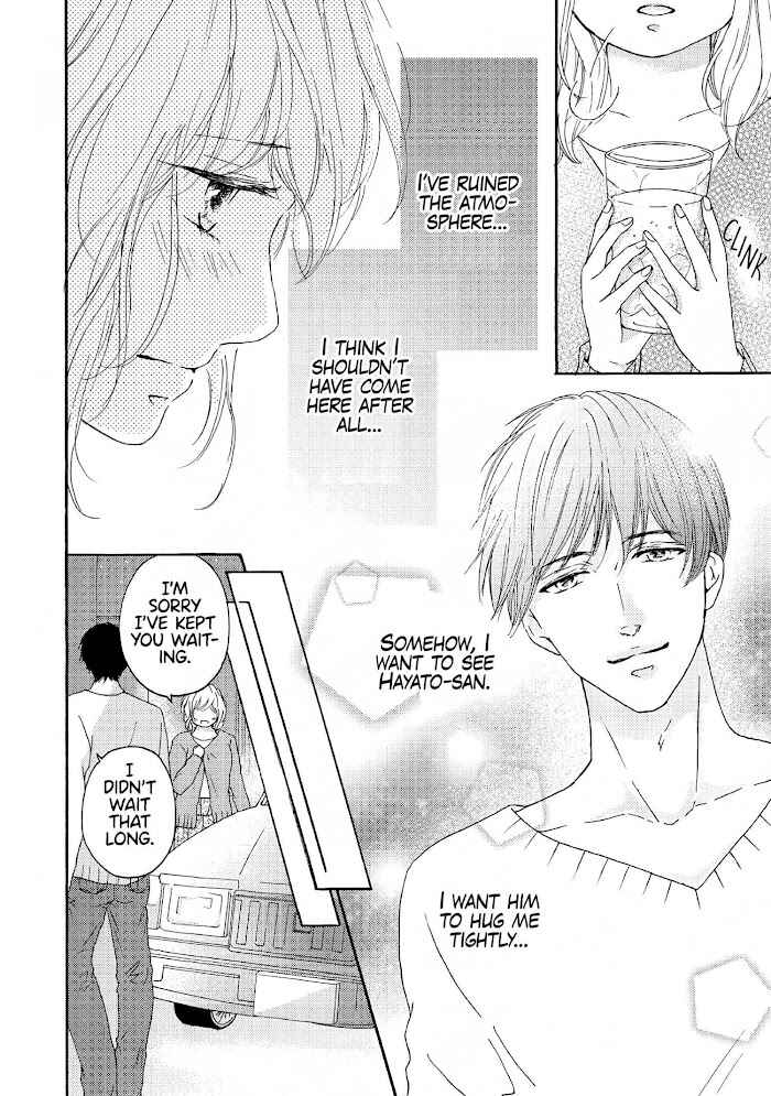 Page 8 Chapter 4 152-senchi 62-kiro no Koibito