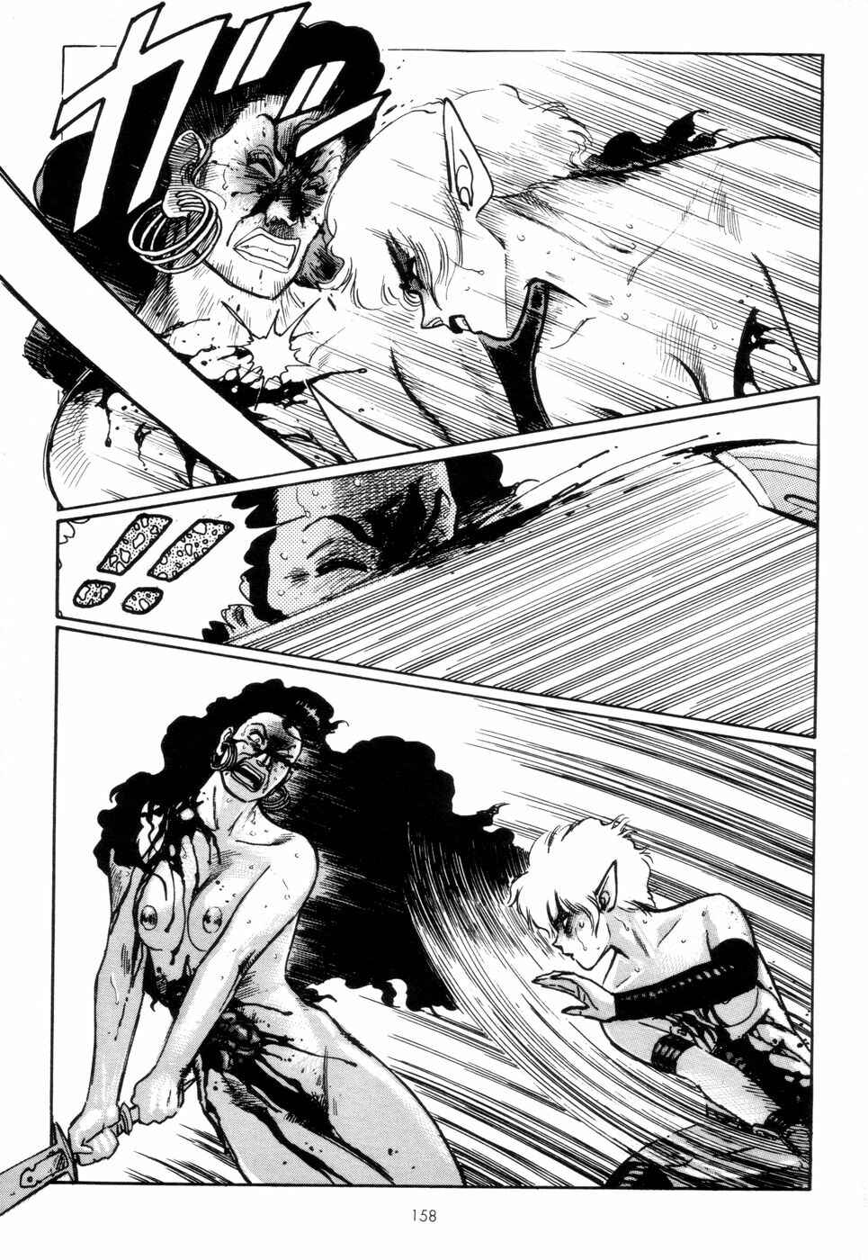Page 109 Chapter 3 Tsurugi no Kuni no Arnis