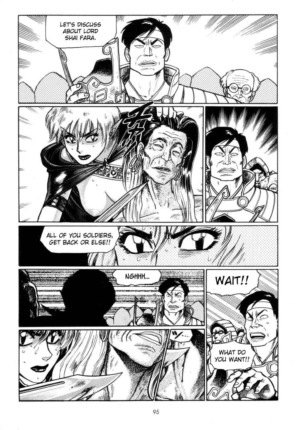Page 49 Chapter 3 Tsurugi no Kuni no Arnis