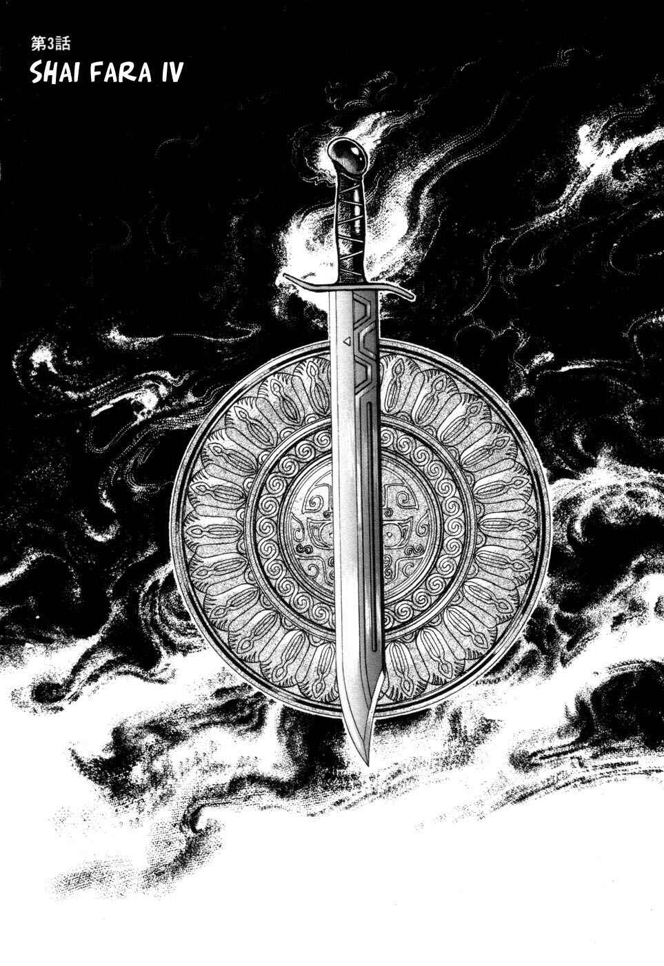 Page 61 Chapter 3 Tsurugi no Kuni no Arnis