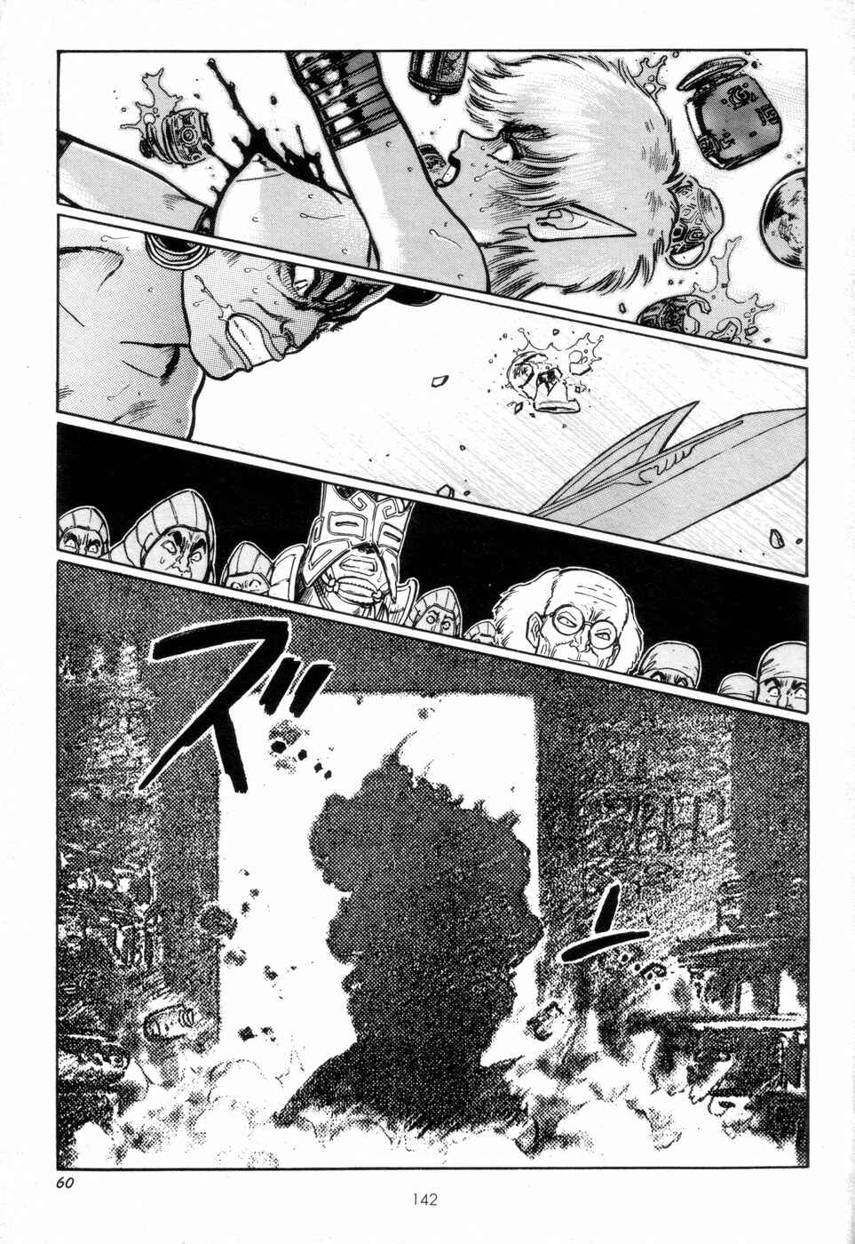 Page 94 Chapter 3 Tsurugi no Kuni no Arnis