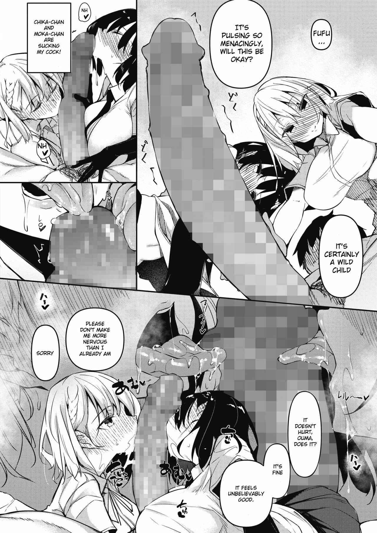 Page 8 Chapter 1 Succubutic