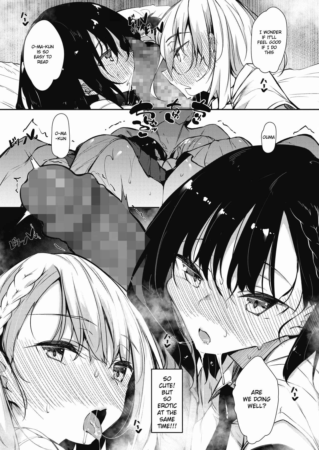 Page 9 Chapter 1 Succubutic