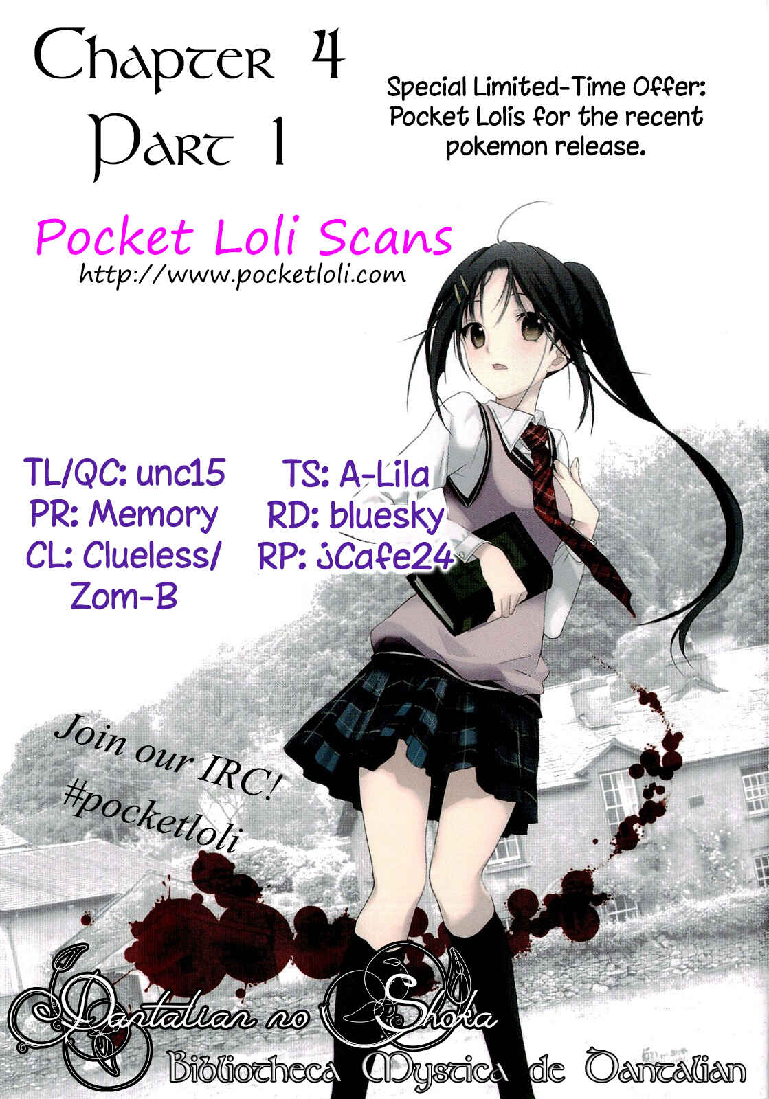 Page 1 Chapter 4.1 Dantalian no Shoka