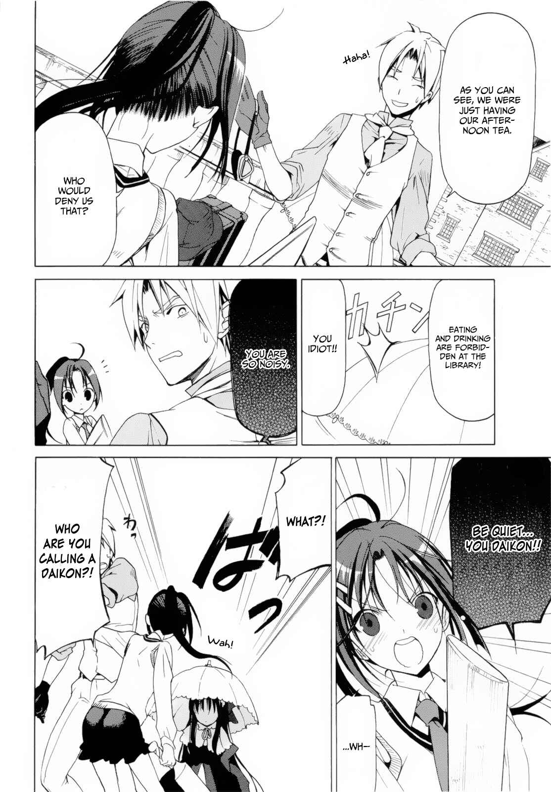 Page 17 Chapter 4.1 Dantalian no Shoka