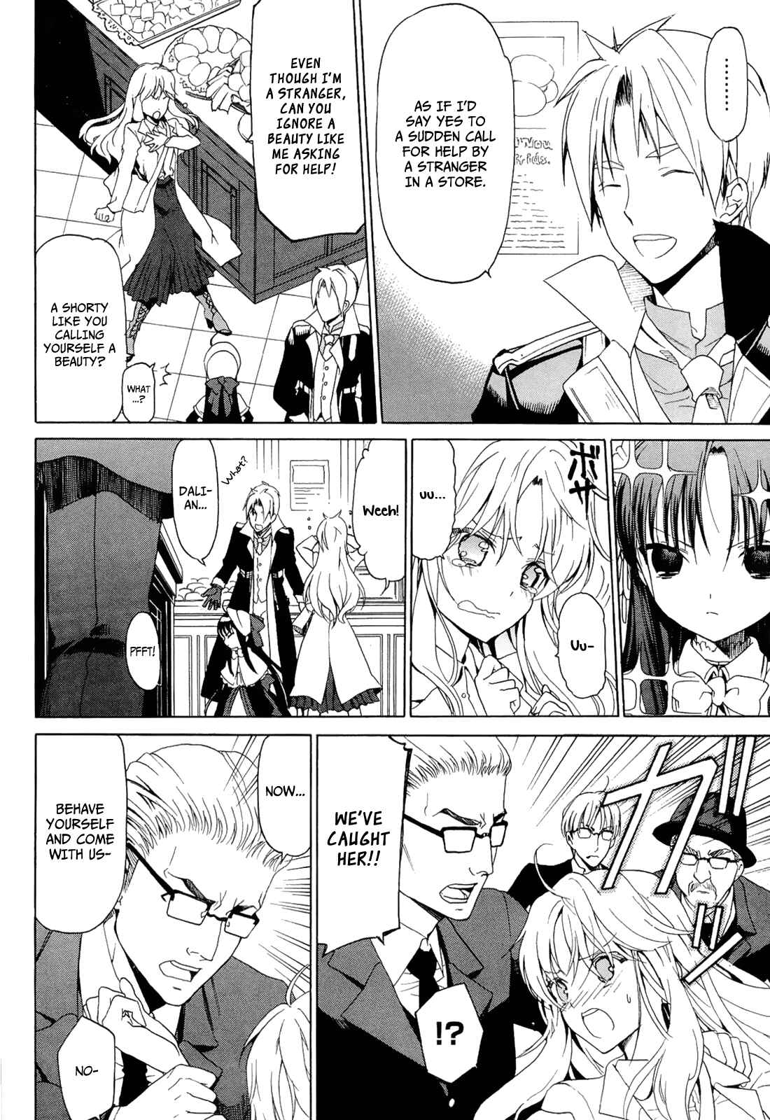 Page 17 Chapter 6.1 Dantalian no Shoka