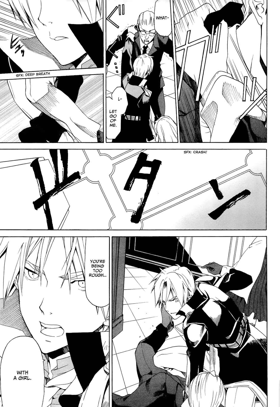 Page 18 Chapter 6.1 Dantalian no Shoka