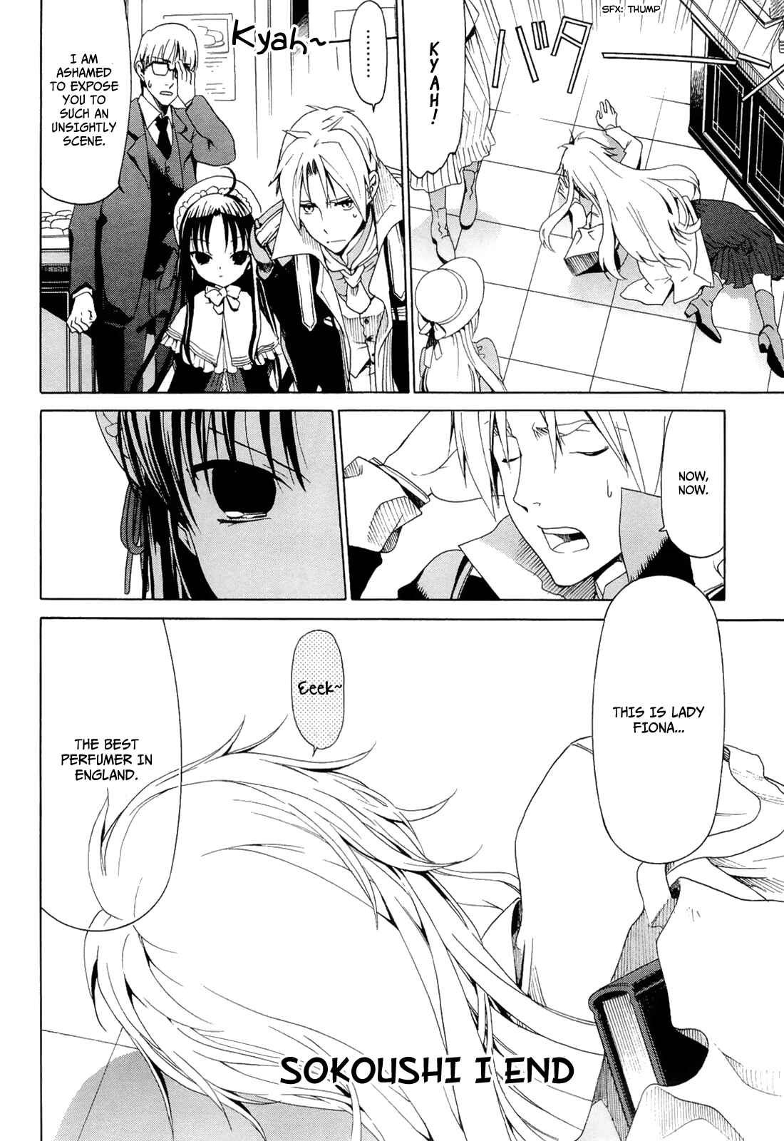 Page 23 Chapter 6.1 Dantalian no Shoka