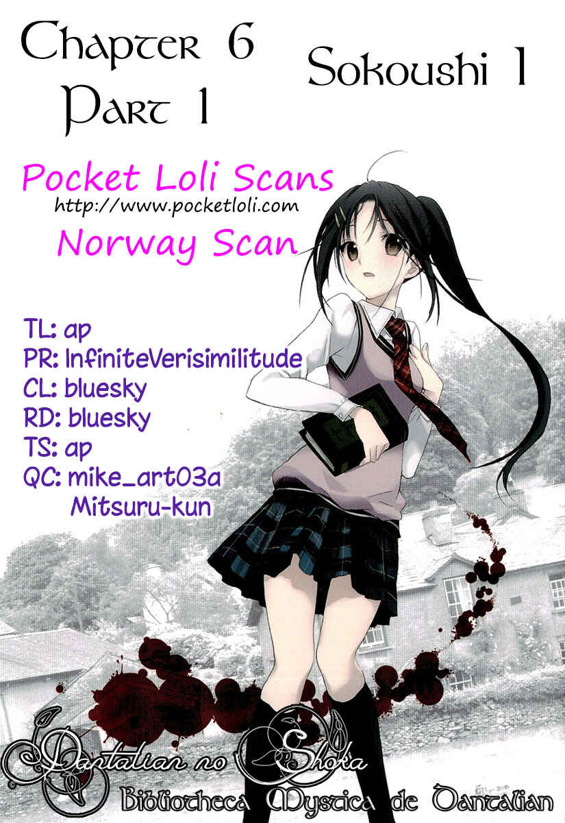 Page 24 Chapter 6.1 Dantalian no Shoka