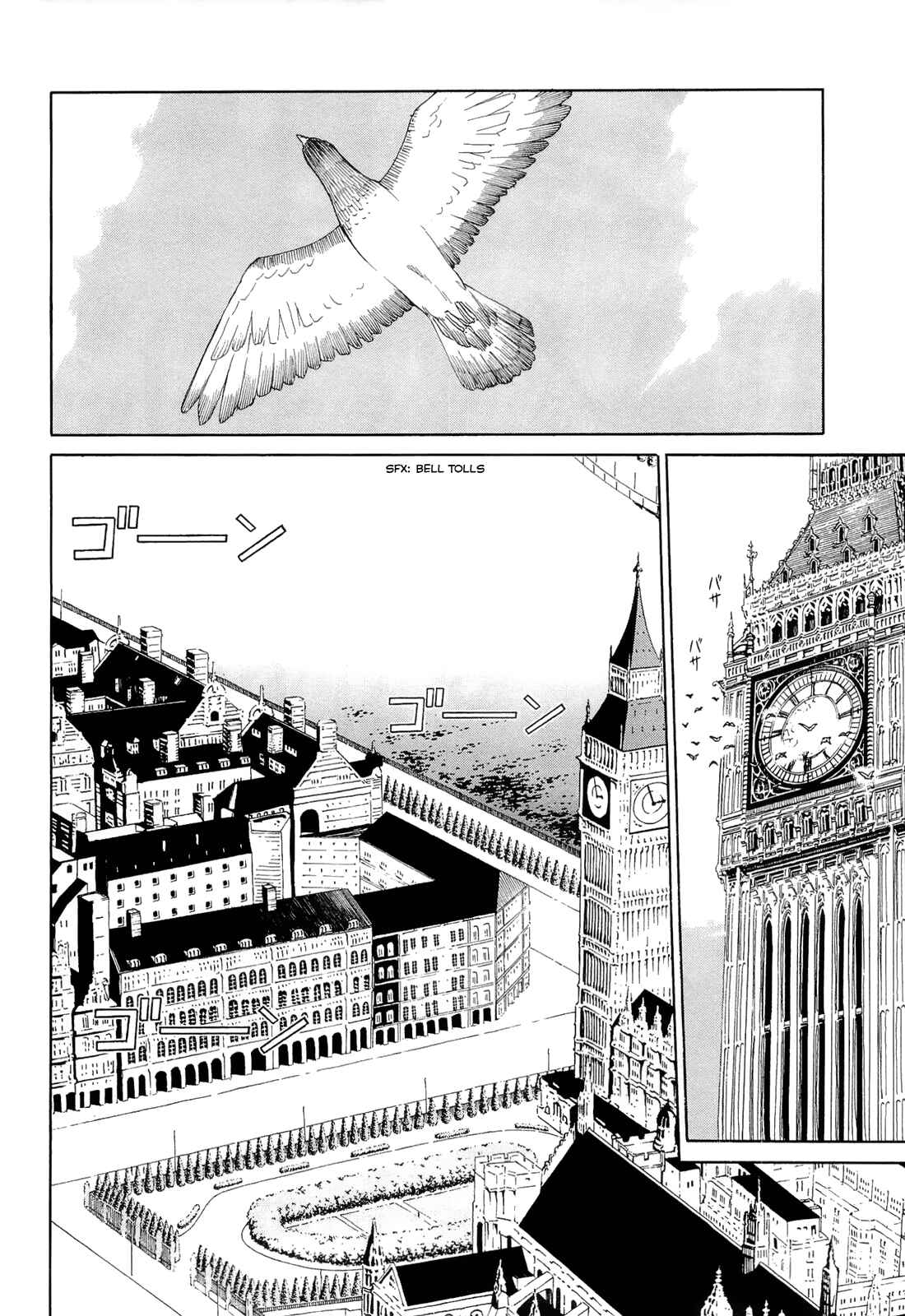 Page 7 Chapter 6.1 Dantalian no Shoka