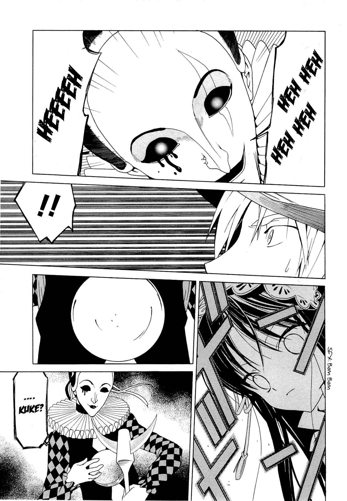 Page 17 Chapter 2.4 Dantalian no Shoka