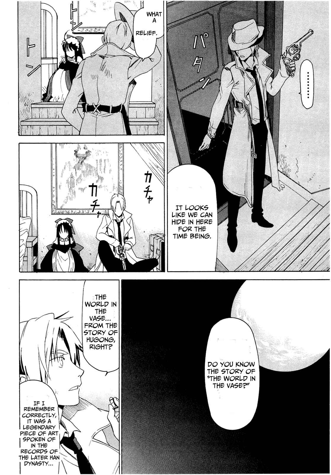 Page 22 Chapter 2.4 Dantalian no Shoka
